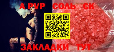2c-b Мариинск
