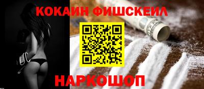 2c-b Малгобек