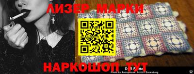 2c-b Малгобек