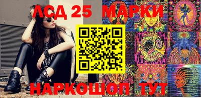 ГАЛЛЮЦИНОГЕННЫЕ ГРИБЫ Малоярославец