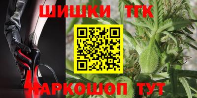 2c-b Малгобек