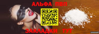 2c-b Малгобек