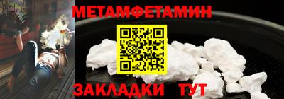 2c-b Малгобек