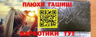 2c-b Малгобек