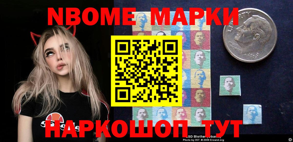 ЛСД экстази ecstasy Ишим