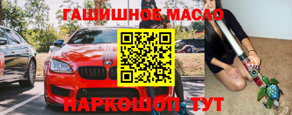 ТГК концентрат Ишим