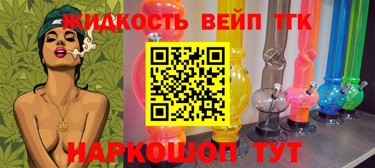Ишим  Дистиллят ТГК THC oil  ТГК Wax  Вход с VPN 