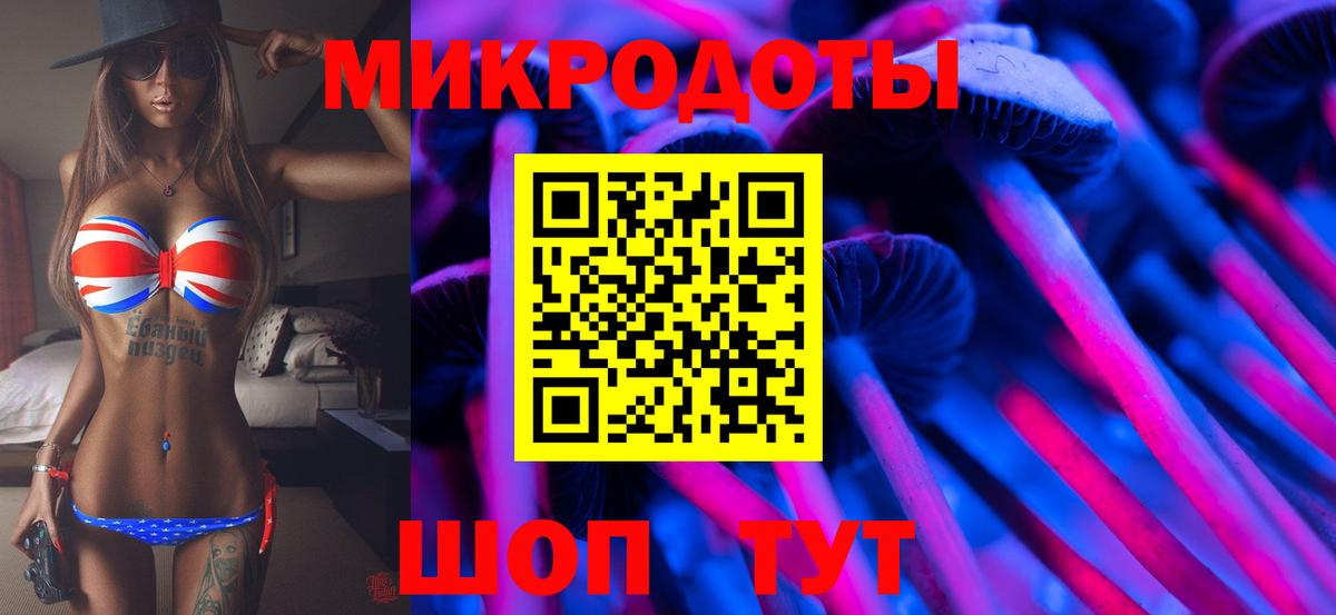 Ишим  Галлюциногенные грибы Magic Shrooms  Псилоцибиновые грибы мицелий  Вход с VPN 
