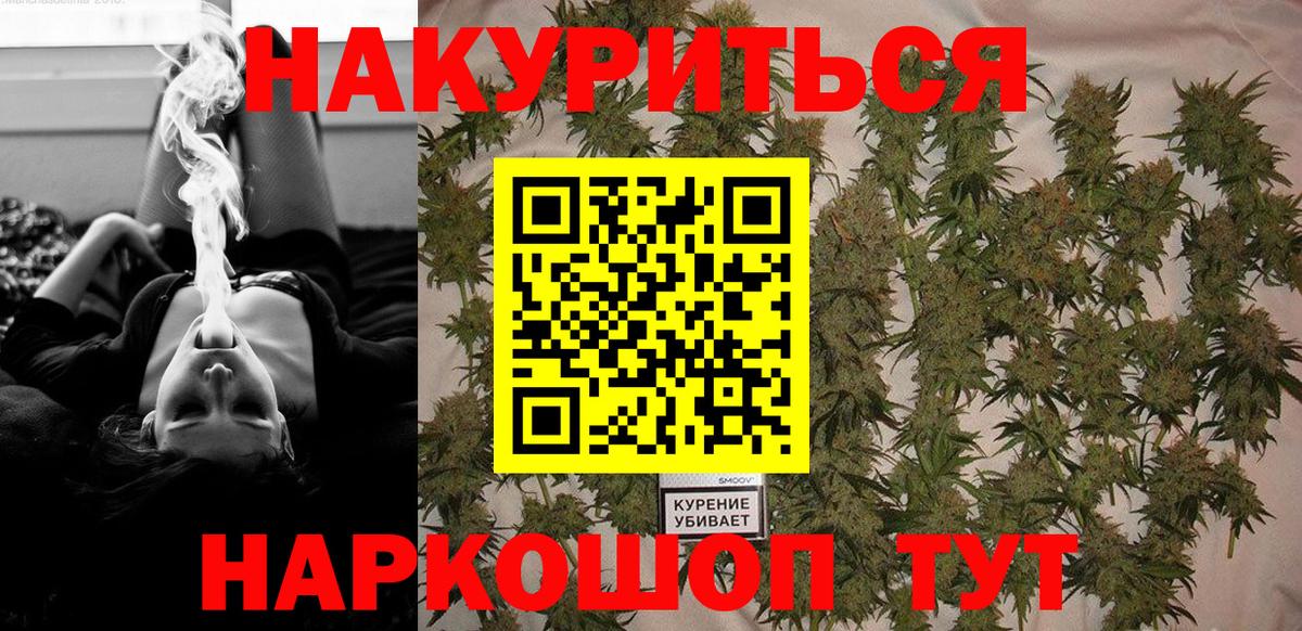 Бошки марихуана VHQ Ишим