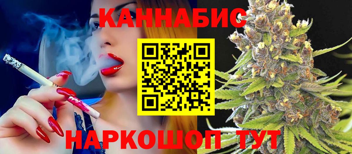 МАРИХУАНА VHQ  Вход с VPN  Канабис VHQ  Ишим  Бошки марихуана Amnesia 